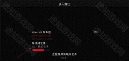 我的世界1.22基岩版