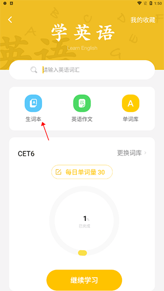 叮当同学5