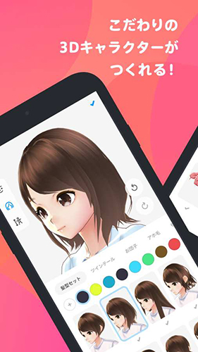 vroid v1.16.4