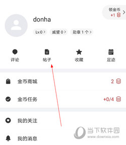 IT之家APP