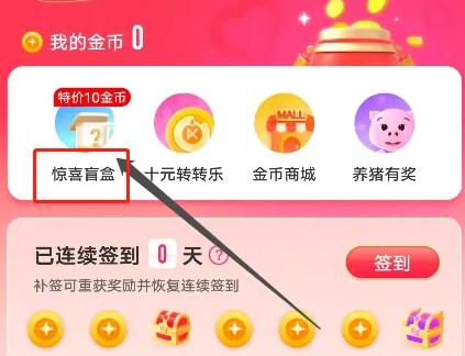 KK星球app
