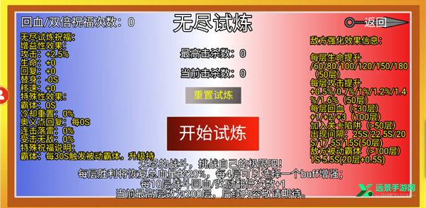 像素火影次世代秽土柱间