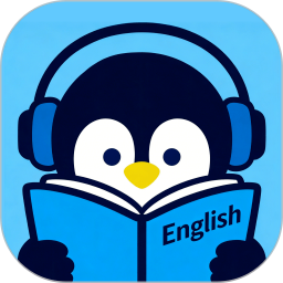 听看学英语app最新版v1.0.0