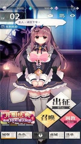 tenkafuma天下布魔最新版