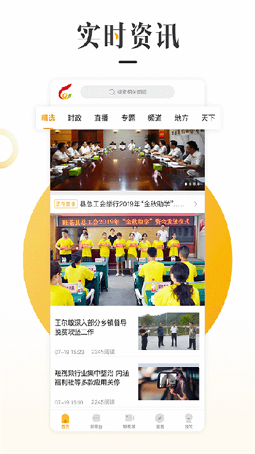ýappv2.0.0