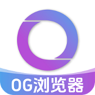 OG浏览器下载 v1.0.0 