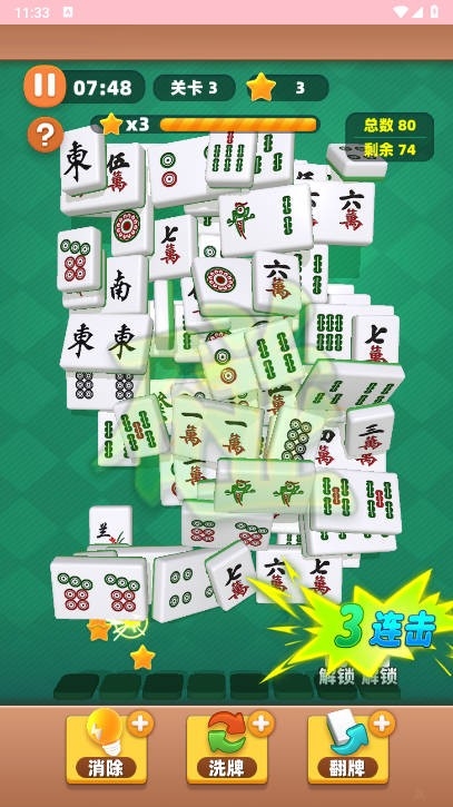 关关都难过游戏下载 v1.0.3