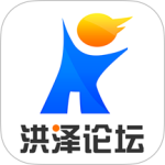 洪泽论坛 v6.5.1