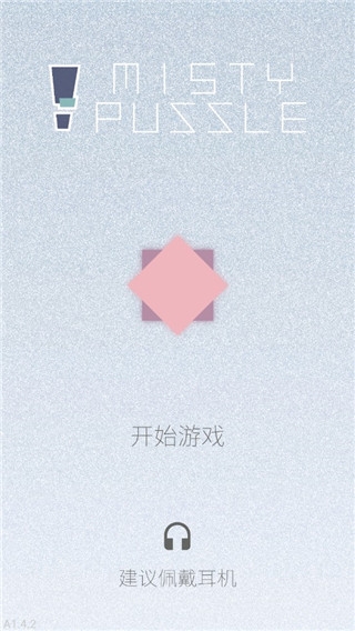迷图2