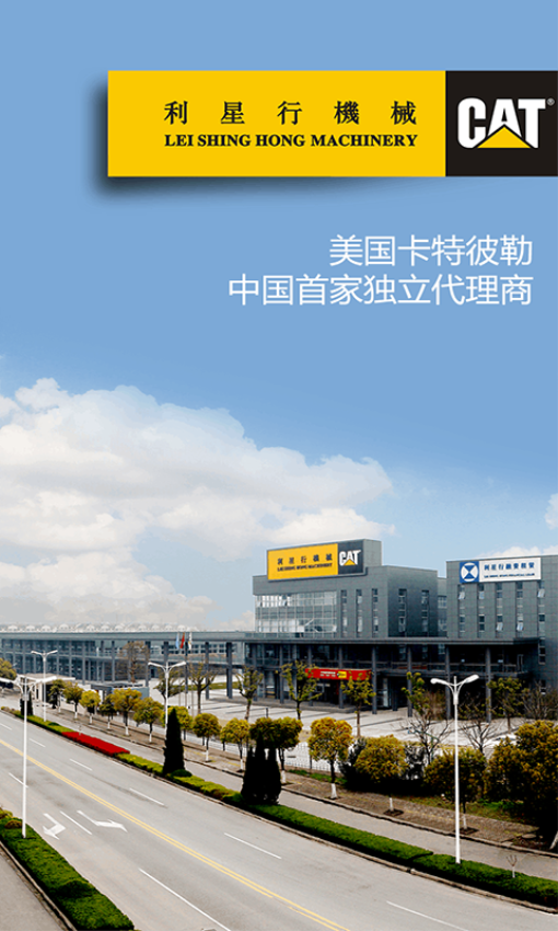 利星行服务app v4.1.7