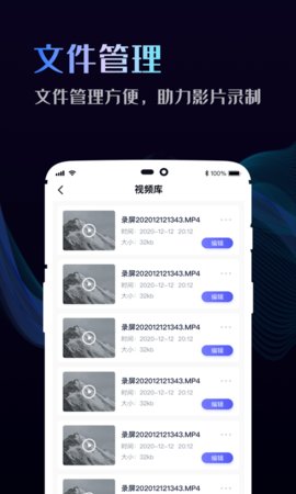 即速录屏大师app v1.0.2安卓版下载