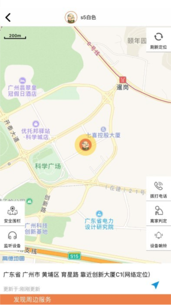 爱牵挂care图片1