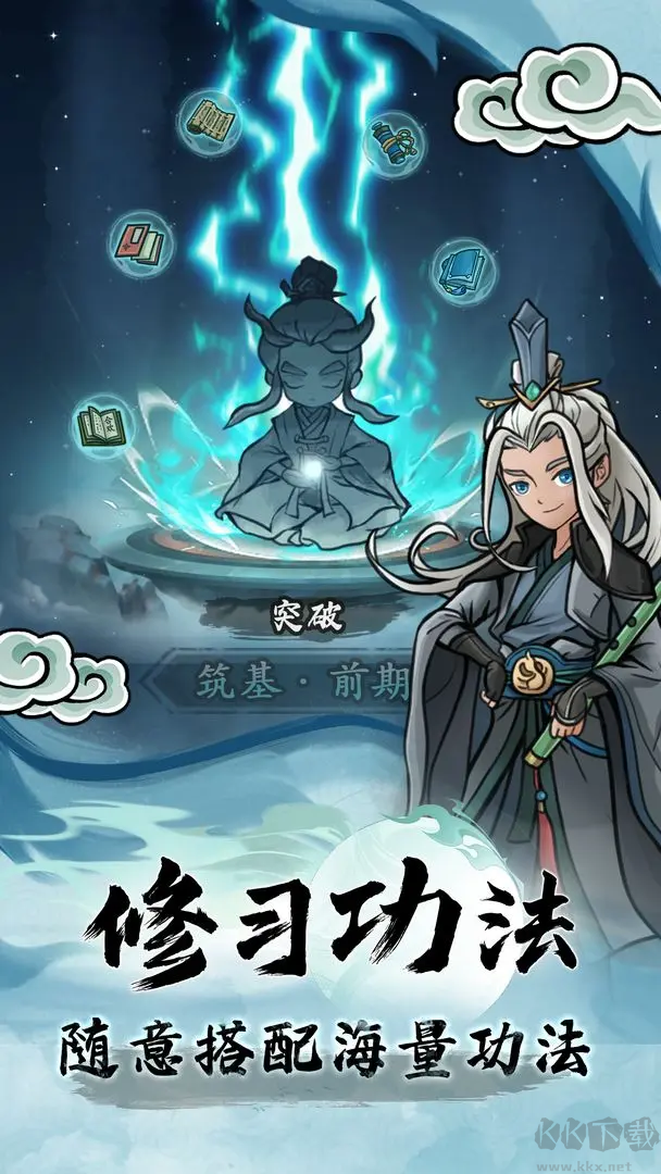 大梦道心录最新版v1.0.14安卓版 