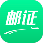 邮证港澳续签 v3.6.8