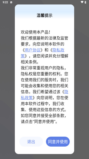 免费视频转GIF最新安卓版截图1