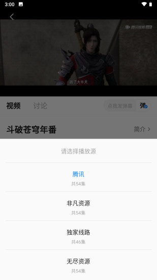 蓝光影院app最新版
