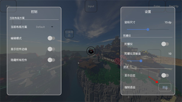 Fold启动器图片15