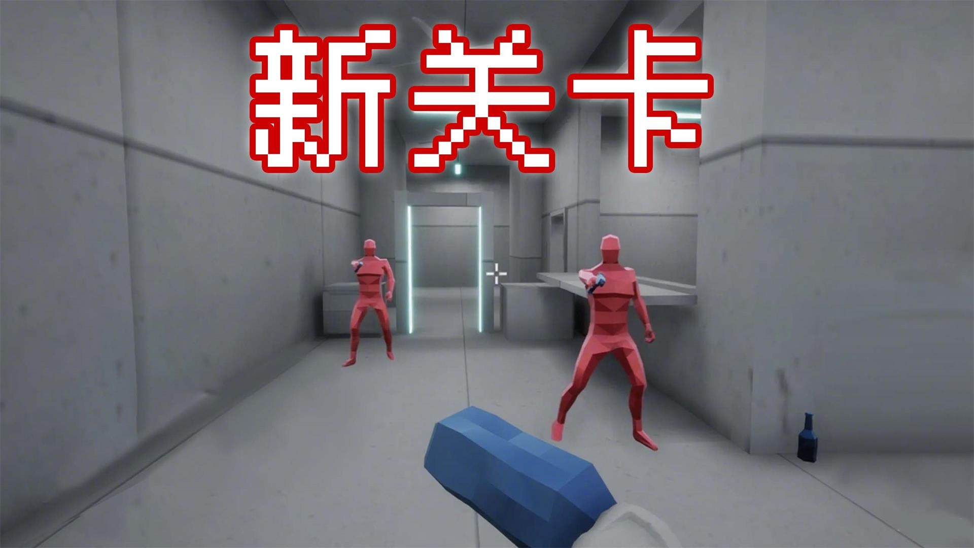 燥热射击游戏