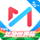 咪咕视频手机客户端