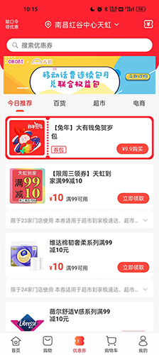 糬app°汾ʹý̳3