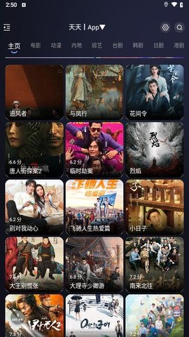 小猫先锋免费下载截图