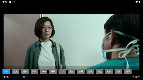 世上最深情定制TV盒子版