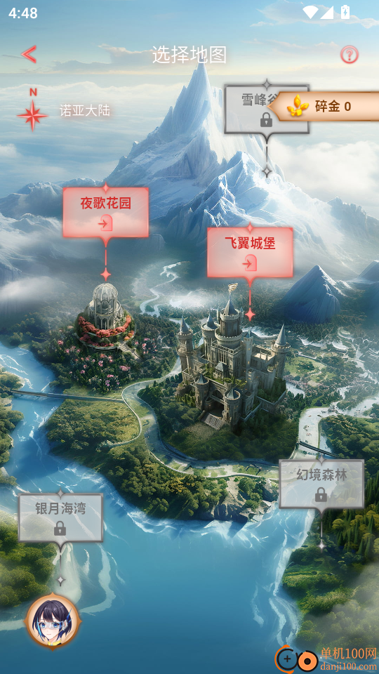 心跳元力免费版