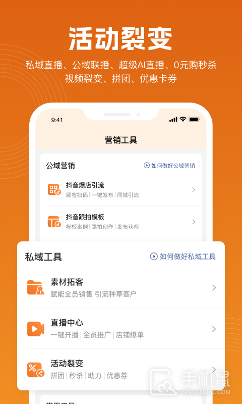 立刻美 v1.1.10