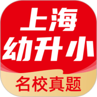上海幼升小全课程