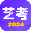 艺术志愿宝官方版 v1.0.13