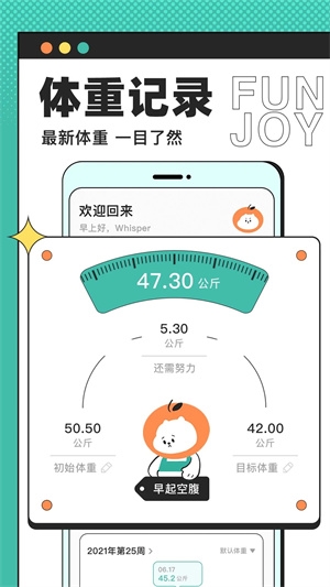 饭橘3
