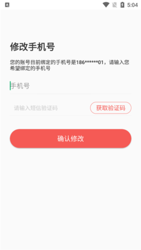 人民好医生app16