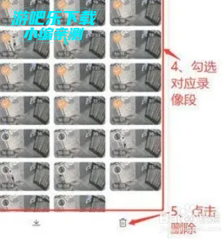 萤石云视频手机版安装