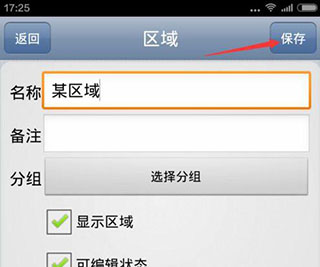 奥维地图高清卫星地图