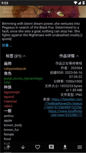 The Wolfs Stash中文版8