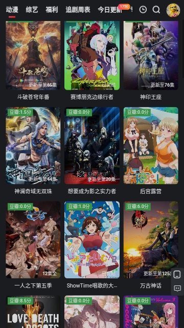 红桃影视2023最新版