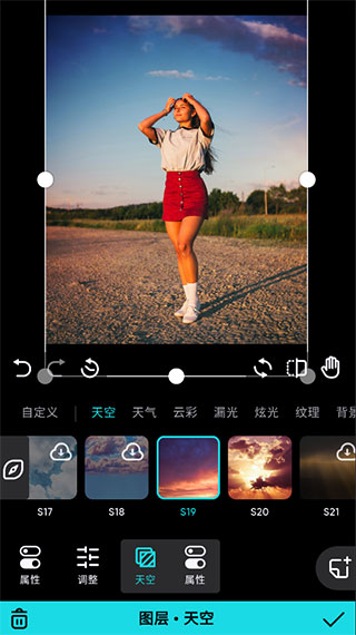泼辣修图