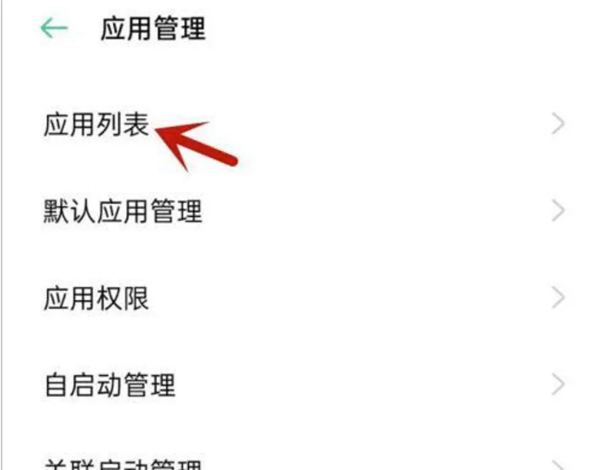 润题库App图片8
