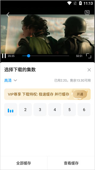 多剧视频正版