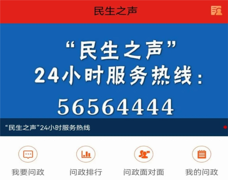 奉节头条APP