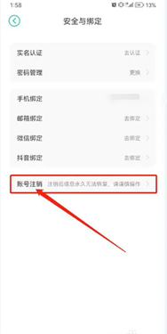 小七手游平台官方版