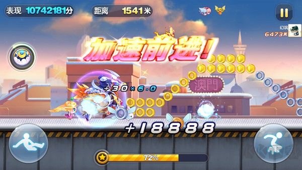嫦娥玩法攻略截图2