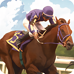 金牌驯马师  V1.4.1下载