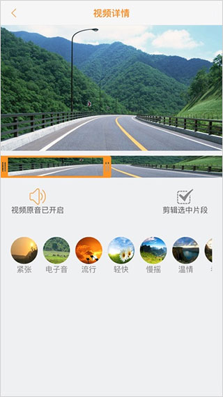roadcam行车记录仪app官方版下载截图