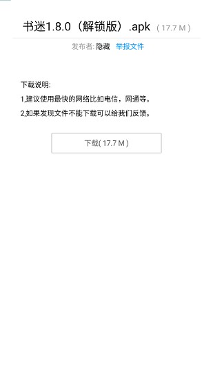 暗部口袋最新版