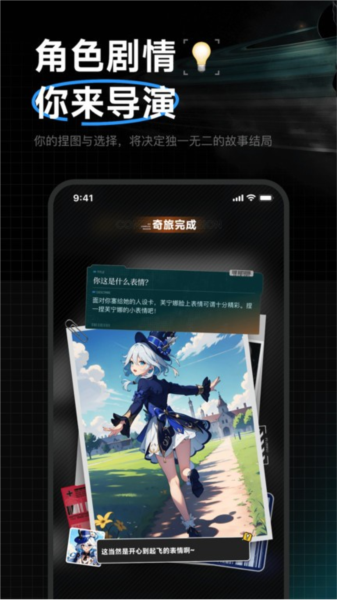 捏ta官方版app v5.14.1
