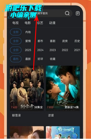 苍耳视频app免费追剧软件