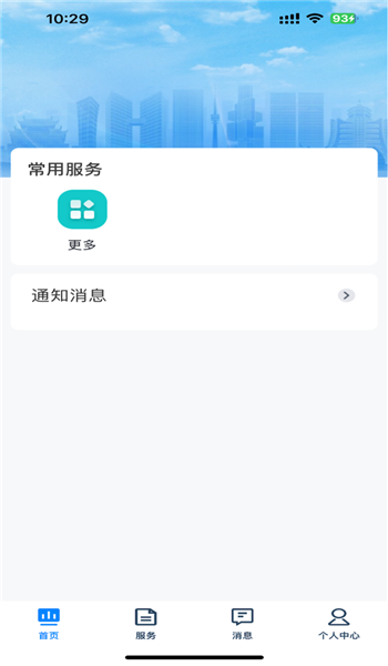 贵州招考2025最新版本 v1.0.43