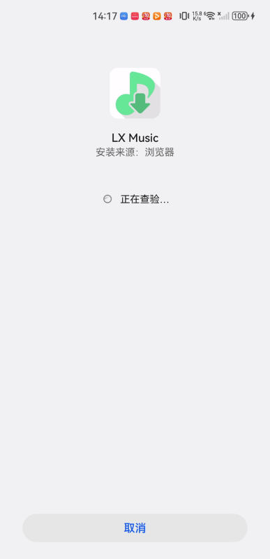 洛雪音乐app最新版
