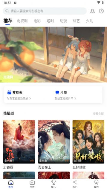 咖咖影视 官方版APP特色